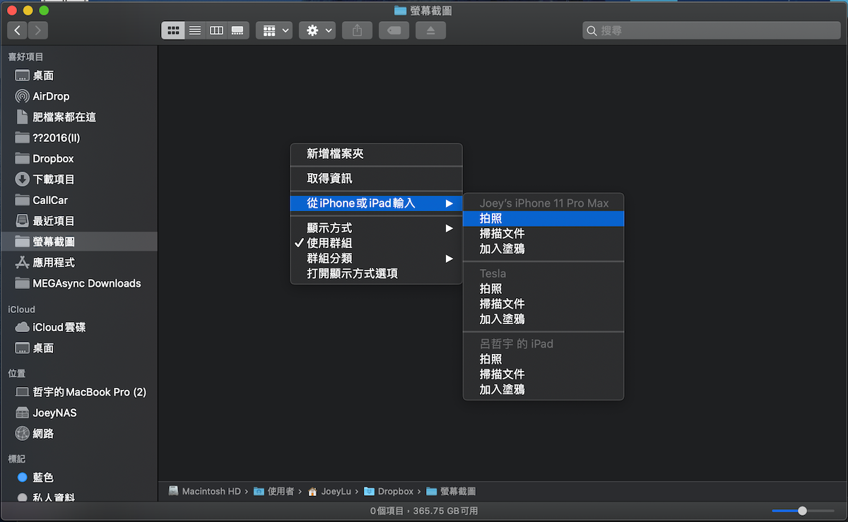 Mac 搭配 iPhone 秘技：按下快门照片直接导入电脑！ （还可扫描、涂鸦）